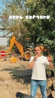 Дорога в Аджапняке (Ереван) с трещинами и ямами, требующая капитального ремонта