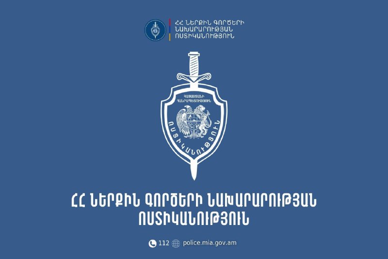 Полицейские машины на 7-й улице Неркин Чарбаха в Ереване после инцидента с агитацией.