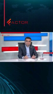 Здание компании «Электрические сети Армении» в Ереване