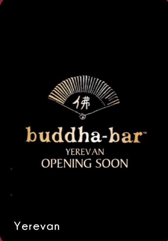 Buddha-Bar restaurant в Ереване, отель Европа