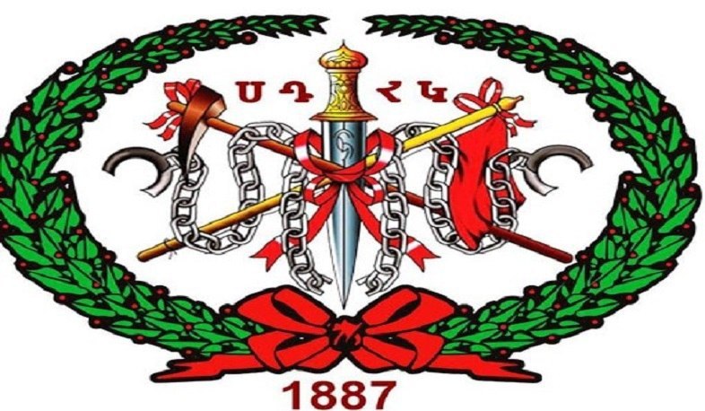 Логотип СДПГ Гнчак на фоне Еревана, Аджапняк