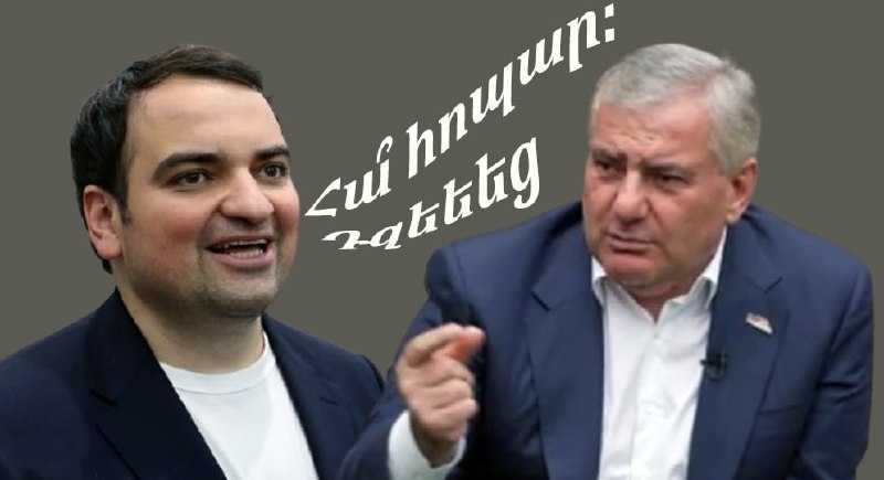 Нарек Карапетян, молодой армянин, будущий премьер-министр, Аджапняк Ереван