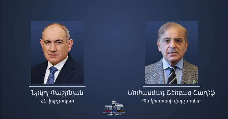 Фото премьер-министра Армении Никола Пашиняна на фоне флагов