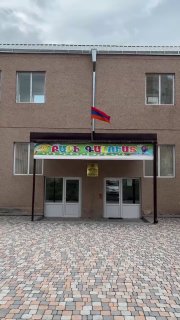Отремонтированное здание детского сада №8 в Раздане, Котайкская область