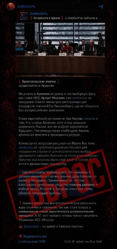 Выборы в Армении: граждане голосуют на избирательном участке в Ереване