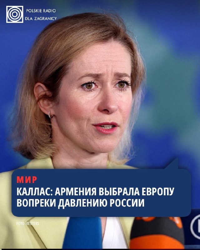 Кая Каллас на встрече министров обороны ЕС