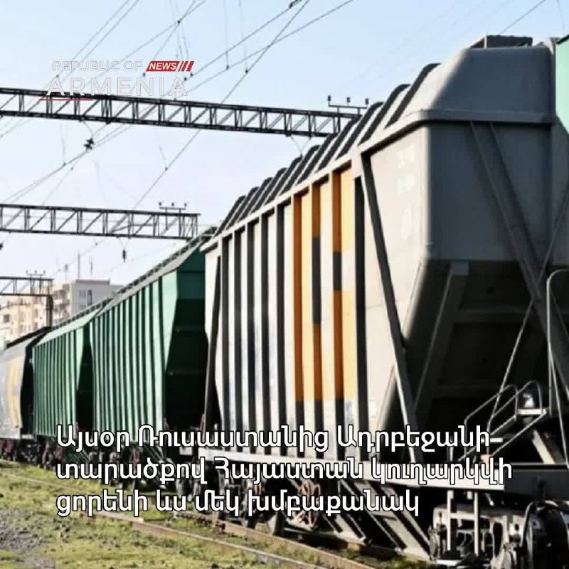 Грузовик с зерном на трассе, иллюстрация транзита пшеницы из России в Армению через Азербайджан, фото для новости об