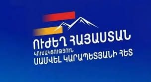 Арест кандидата от «Сильной Армении» Ваге Тавакаляна в Ереване