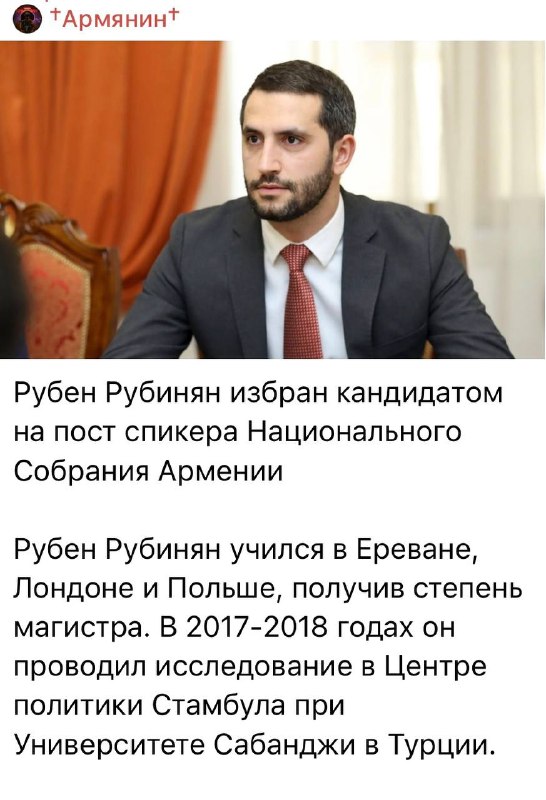 Рубен Рубинян на мероприятии в Ереване, Аджапняк