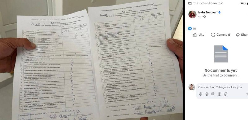 Избирательный участок в Аджапняке, Ереван, где выявлены фальсификации