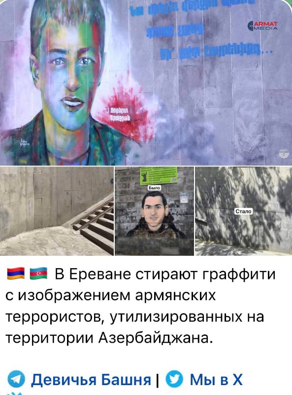 Фасад здания с граффити в административном районе Аджапняк, Ереван
