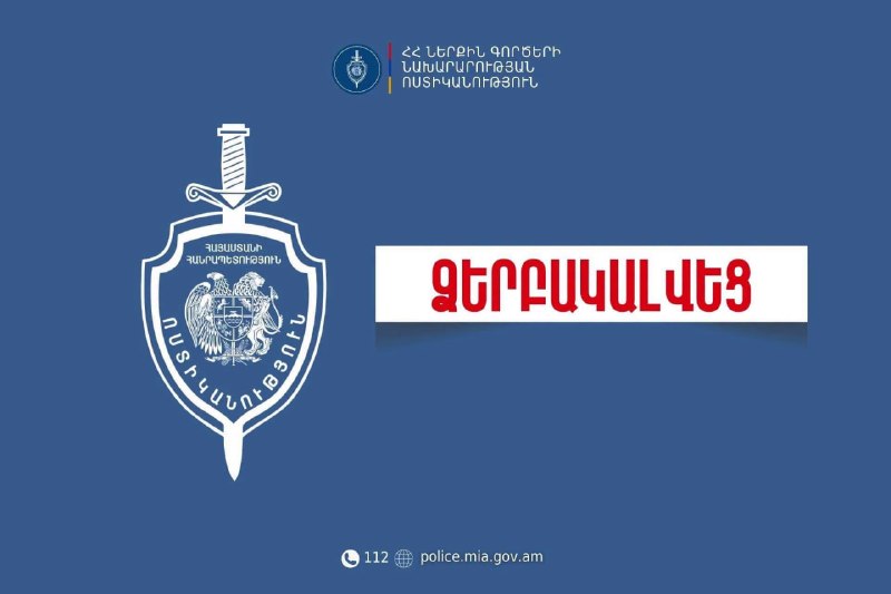 Патрульная машина полиции на улице Еревана, Аджапняк