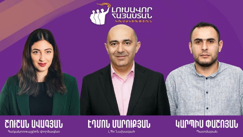 Карпис Пашоян, второй номер списка партии «Светлая Армения», на фоне избирательного штаба в Аджапняке