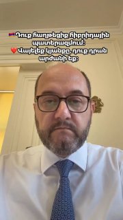 Руководитель Аппарата Премьер-министра РА Араик Арутюнян выступает перед жителями Аджапняка в Ереване