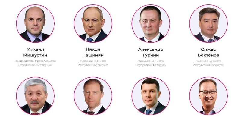Никол Пашинян на трибуне, Екатеринбург, выставка Иннопром