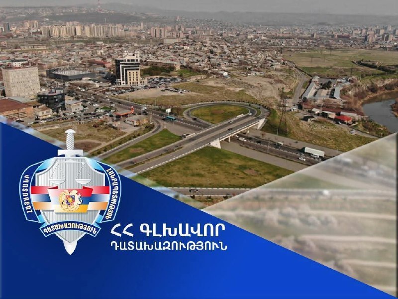 Земельный участок на проспекте Адмирала Исакова, 16/4 в Ереване, ставший предметом судебного разбирательства