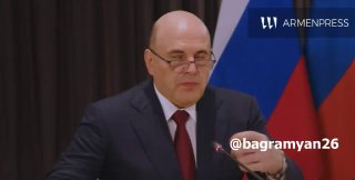 Встреча премьер-министров Пашиняна и Мишустина в Екатеринбурге