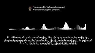 Куры в курятнике, Аджапняк, Ереван, выборы — ироничный пост о партии кур