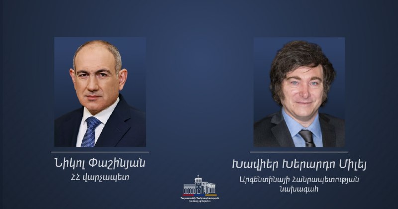 Никол Пашинян и флаги Армении и Аргентины