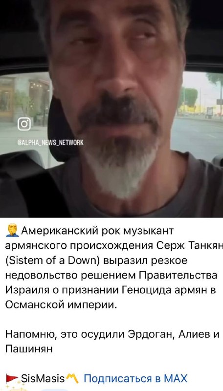 Премьер-министр Армении Никол Пашинян на пресс-конференции в Ереване