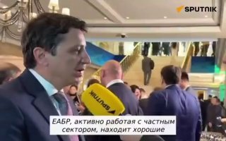 Министр финансов Армении Ваге Ованнисян выступает с заявлением о ЕБРР в Ереване