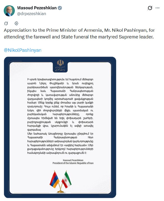 Никол Пашинян и Масуд Пезешкиан в Тегеране, Иран
