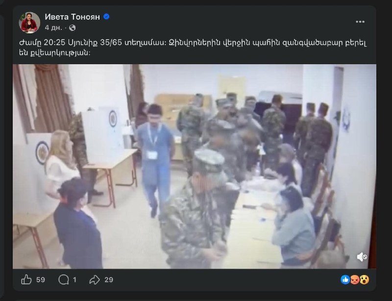 Пресс-секретарь партии «Процветающая Армения» Ивета Тоноян на фоне избирательного участка в Аджапняке, Ереван