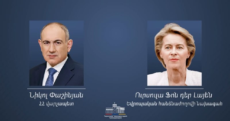 Председатель Европейской комиссии Урсула фон дер Ляйен