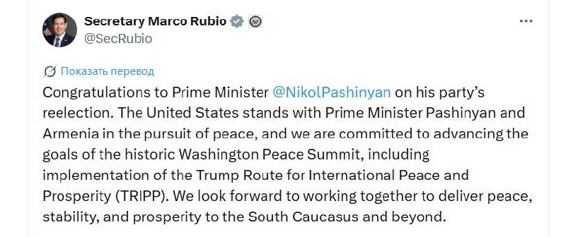 Марко Рубио и Никол Пашинян на встрече в Вашингтоне, США