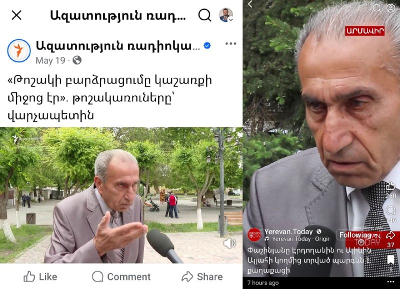 Депутат НС РА Арман Егоян выступает с заявлением в Ереване