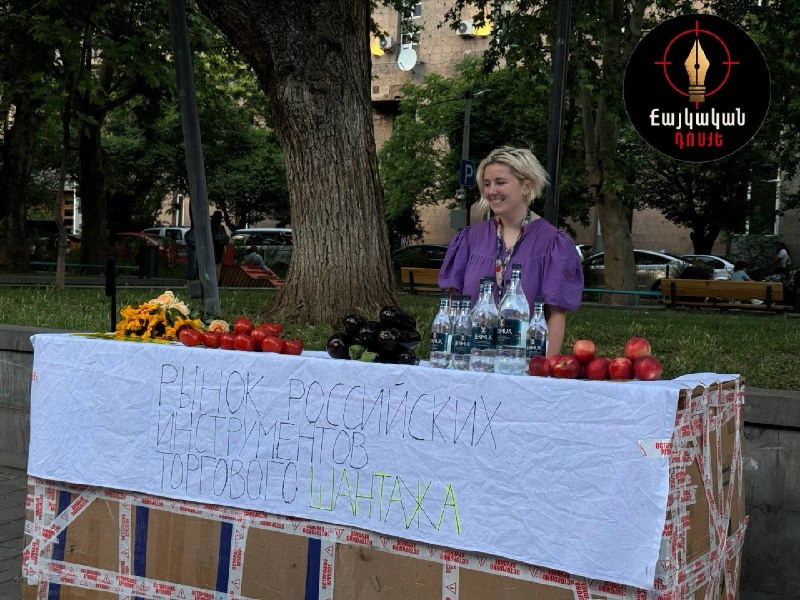 Инсталляция на Вернисаже в Ереване с помидорами, баклажанами, цветами и бутылками «Джермука» и плакатами о российском