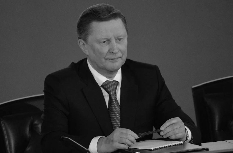 Сергей Иванов, экс-министр обороны РФ, скончался на 74-м году. Ереван соболезнует.