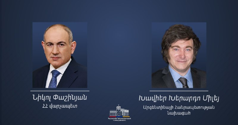 Поздравительное послание премьер-министра Армении президенту Аргентины