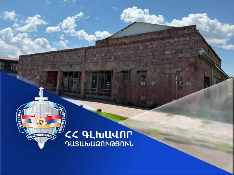 Кинотеатр «Муш» в Мартуни вернут государству: суд удовлетворил иск прокуратуры