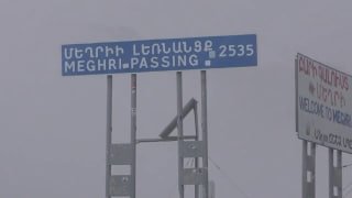 Строительство дороги Ереван-Мегри, Армения, 2025 год