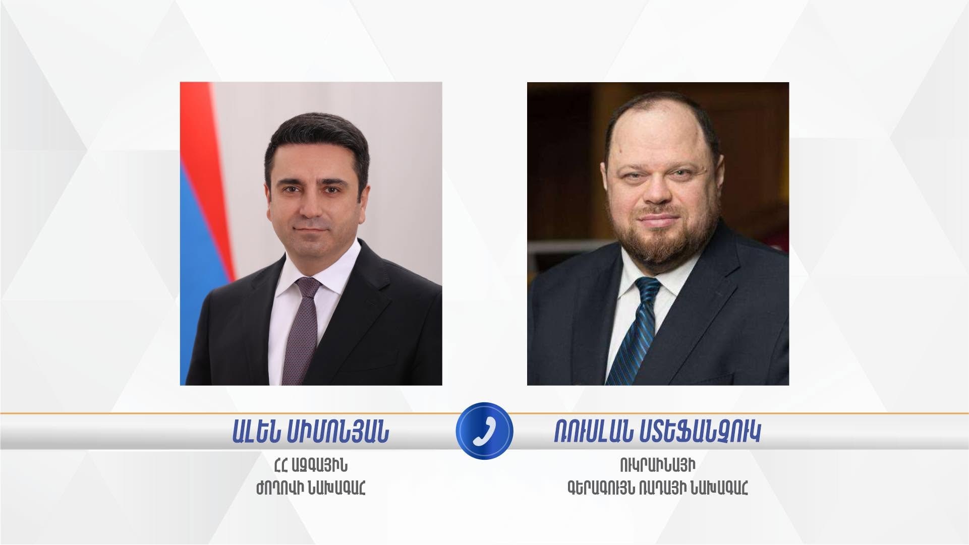 Руслан Стефанчук и Ален Симонян на встрече в Киеве, Армения и Украина