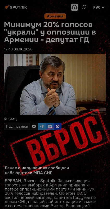 Здание парламента Армении в Ереване, Аджапняк