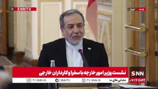 Переговоры Ирана и США по ядерной сделке