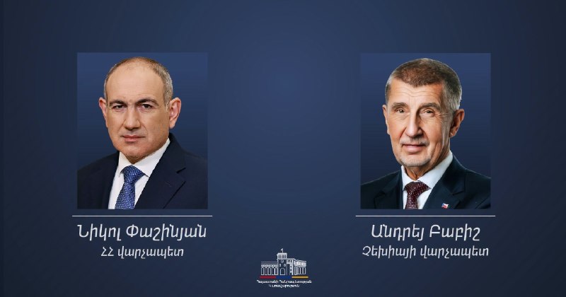 Премьер-министр Чехии Андрей Бабиш и премьер-министр Армении Никол Пашинян на встрече в Ереване