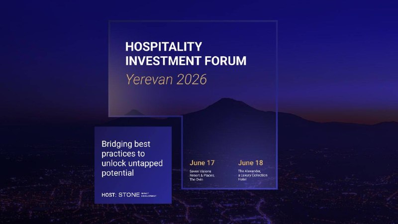 Участники форума HIF Yerevan 2026 в конференц-зале в Ереване