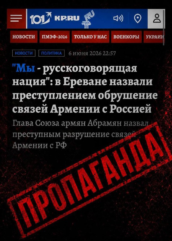 Ара Абрамян, глава Союза армян России, в интервью RT о стратегическом партнёрстве Армении и России