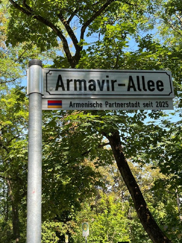 Церемония открытия аллеи имени Армавира в Наумбурге с участием мэров и посла Армении