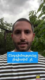 Рубен Рубинян на трибуне парламента Армении, Ереван