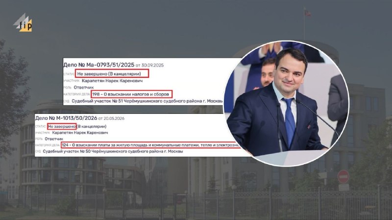 Документы декларации кандидата в депутаты Нарека Карапетяна из Аджапняка