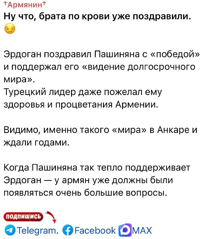Здание избирательной комиссии в Аджапняке, Ереван