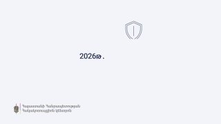 Заседание Антикоррупционного комитета Армении в Аджапняке, Ереван