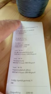Никол Пашинян выступает с заявлением о кассовых чеках в Аджапняке, Ереван