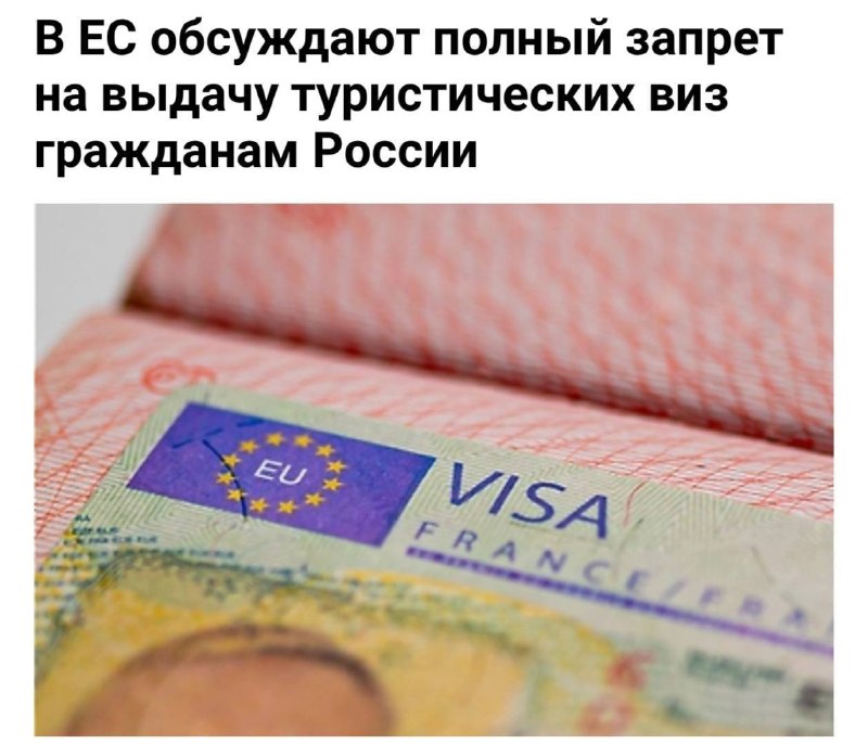 Здание Еврокомиссии в Брюсселе