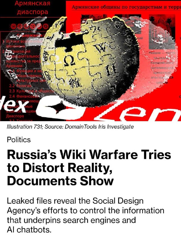 Скриншот статьи Bloomberg о влиянии Кремля на искусственный интеллект
