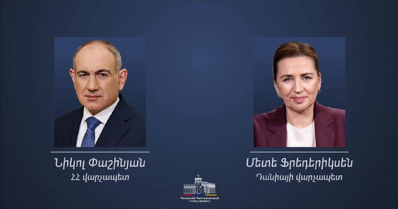 Премьер-министр Дании Метте Фредериксен поздравляет Никола Пашиняна с победой на выборах в Ереване
